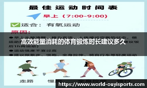 欧亿体育