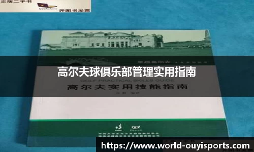 欧亿体育官方网站