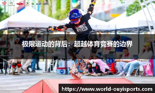 欧亿体育官方网站