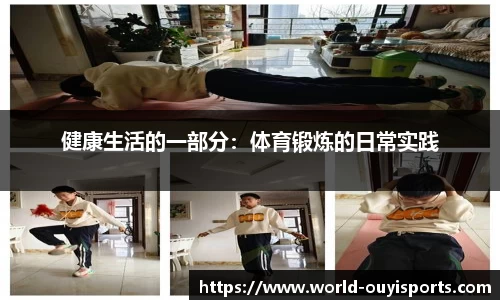 欧亿体育平台