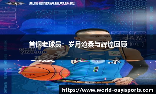 欧亿体育平台