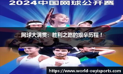 欧亿体育平台