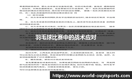 欧亿体育