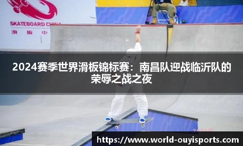 欧亿体育官网