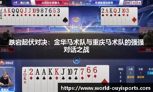 欧亿体育