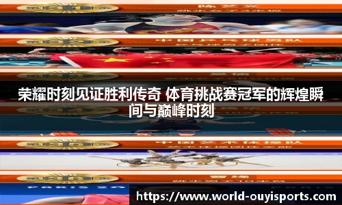 欧亿体育平台