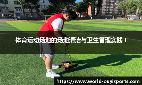 欧亿体育