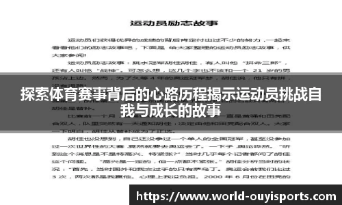 欧亿体育官网