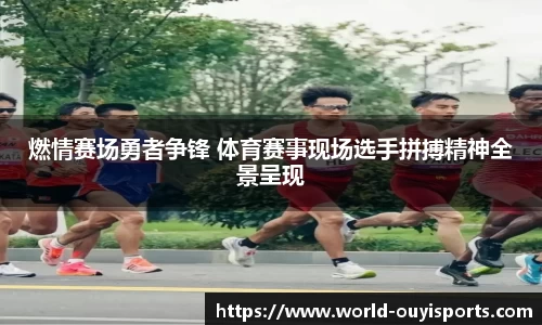 欧亿体育