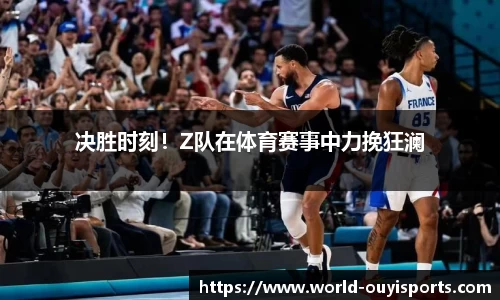 欧亿体育平台