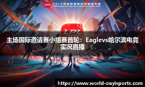 欧亿体育官网