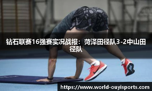 欧亿体育官网
