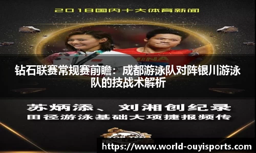 欧亿体育官方网站