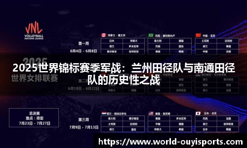 欧亿体育