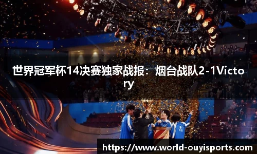 欧亿体育官网