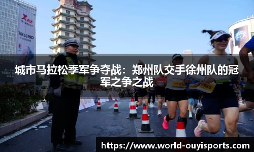 欧亿体育官方网站