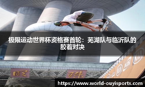 欧亿体育官网
