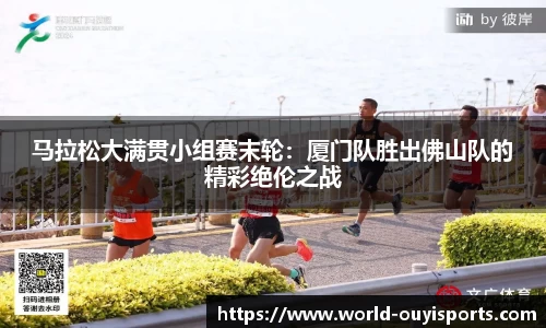 欧亿体育