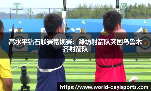 欧亿体育