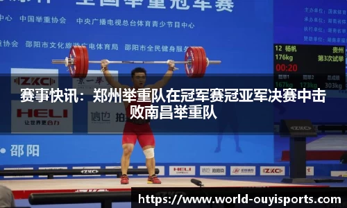 欧亿体育官方网站