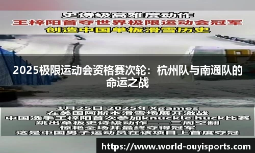 欧亿体育官网