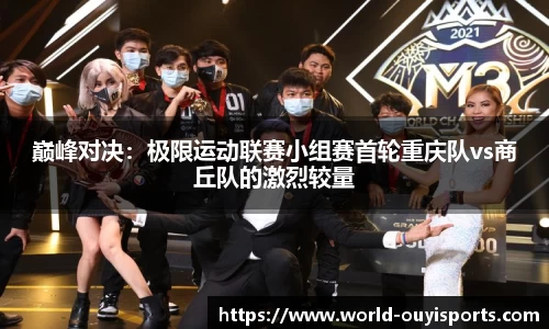 欧亿体育平台