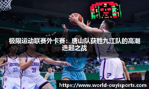欧亿体育