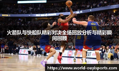 欧亿体育平台